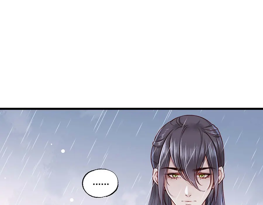 《女首富之娇宠摄政王》第32话 那个温暖的少年，亡了 第66页