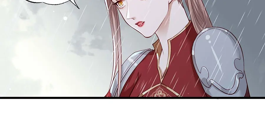 《女首富之娇宠摄政王》第32话 那个温暖的少年，亡了 第77页