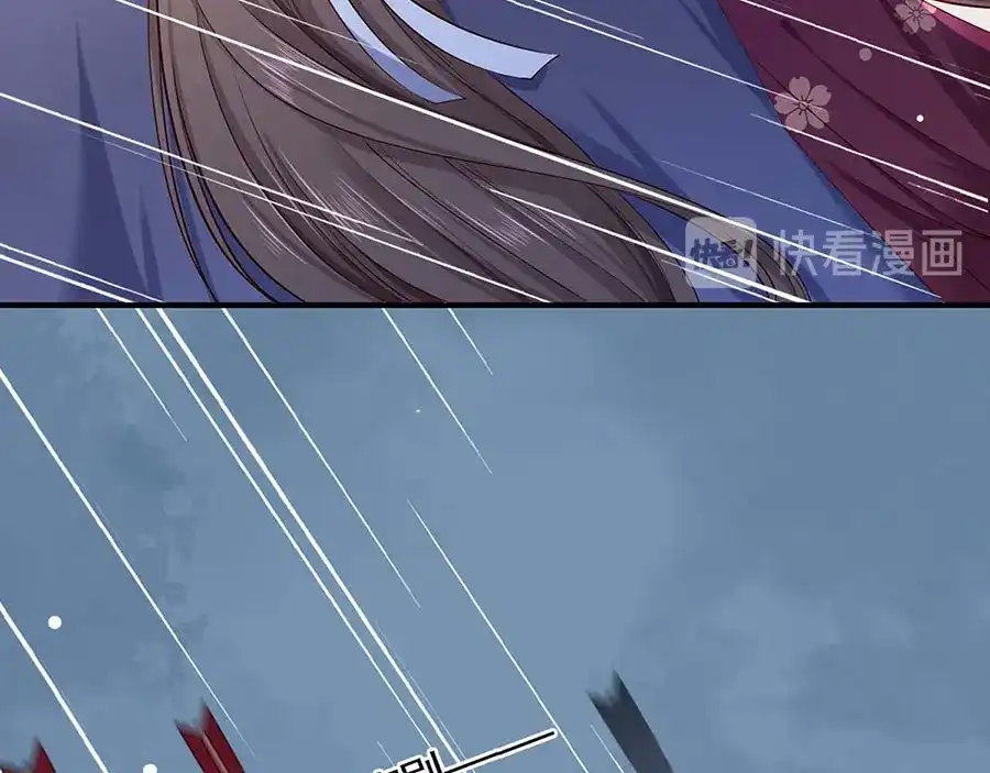 《女首富之娇宠摄政王》第32话 那个温暖的少年，亡了 第14页