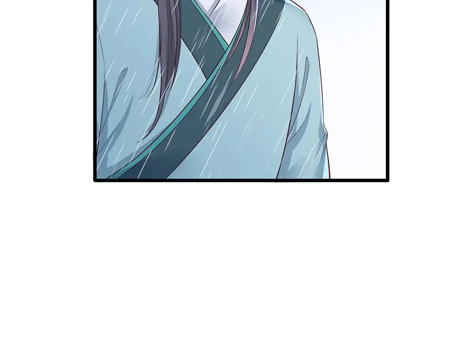 《女首富之娇宠摄政王》第32话 那个温暖的少年，亡了 第62页