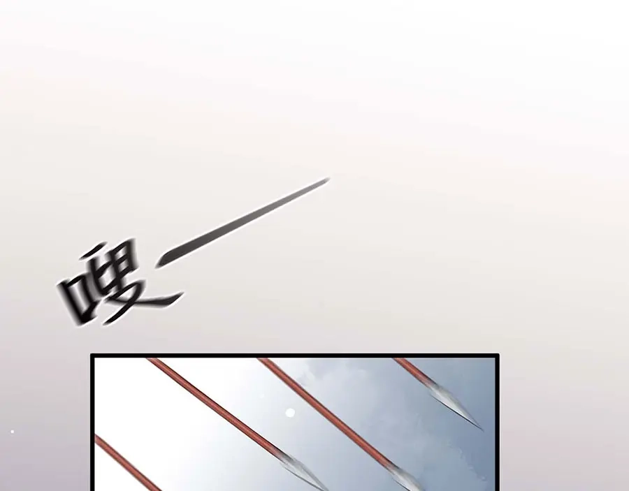 《女首富之娇宠摄政王》第32话 那个温暖的少年，亡了 第4页