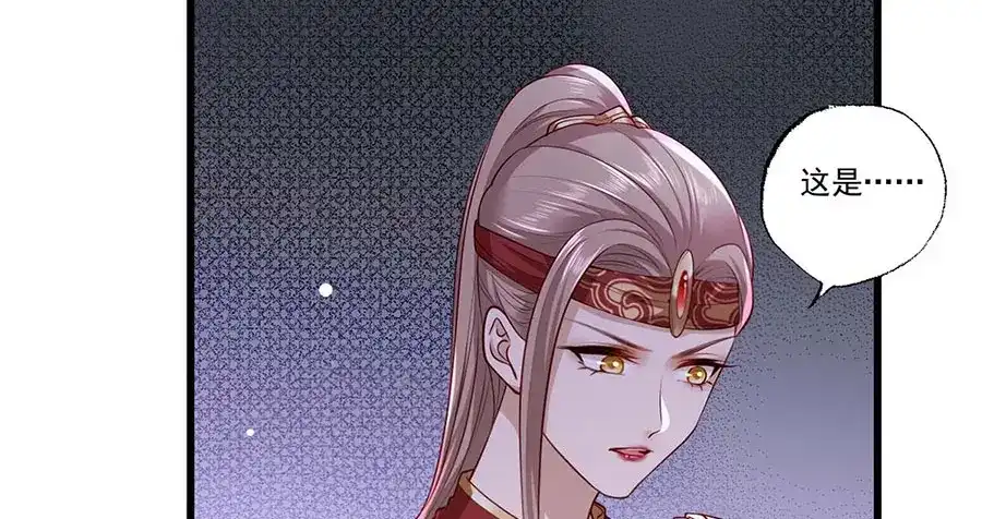 《女首富之娇宠摄政王》第32话 那个温暖的少年，亡了 第89页