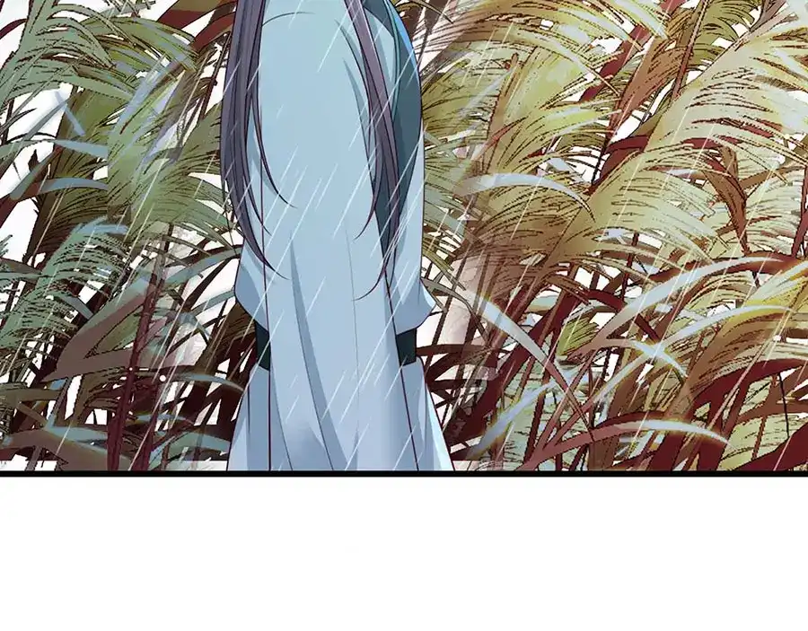《女首富之娇宠摄政王》第32话 那个温暖的少年，亡了 第80页