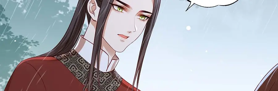 《女首富之娇宠摄政王》第33话 三公子他……投敌了！ 第27页