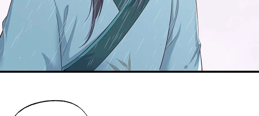 《女首富之娇宠摄政王》第33话 三公子他……投敌了！ 第5页