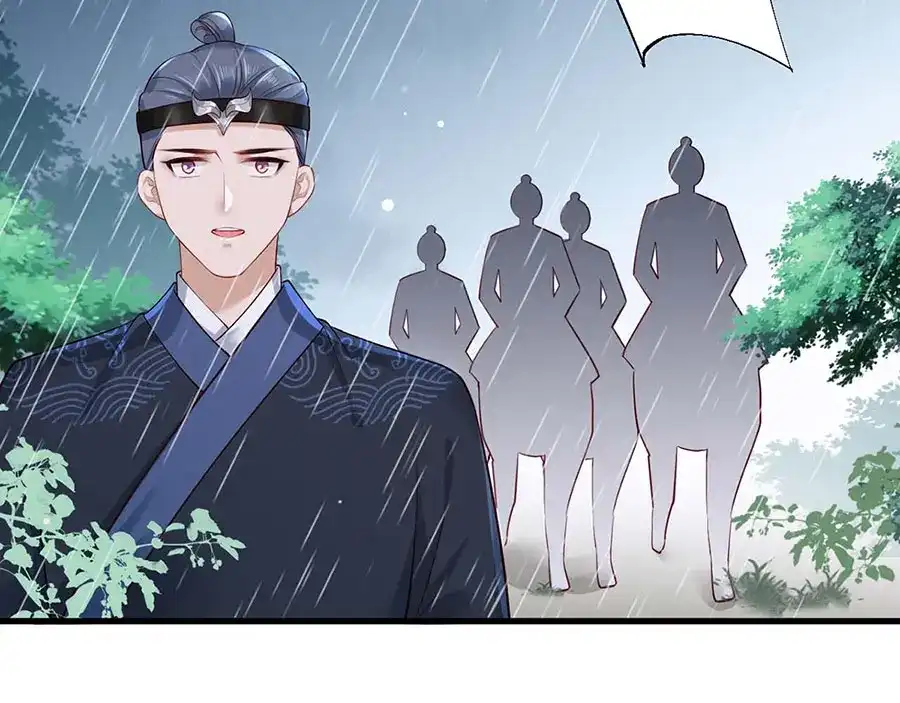 《女首富之娇宠摄政王》第33话 三公子他……投敌了！ 第30页