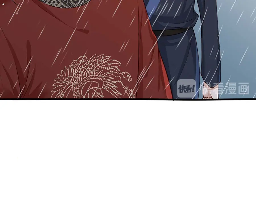 《女首富之娇宠摄政王》第33话 三公子他……投敌了！ 第42页