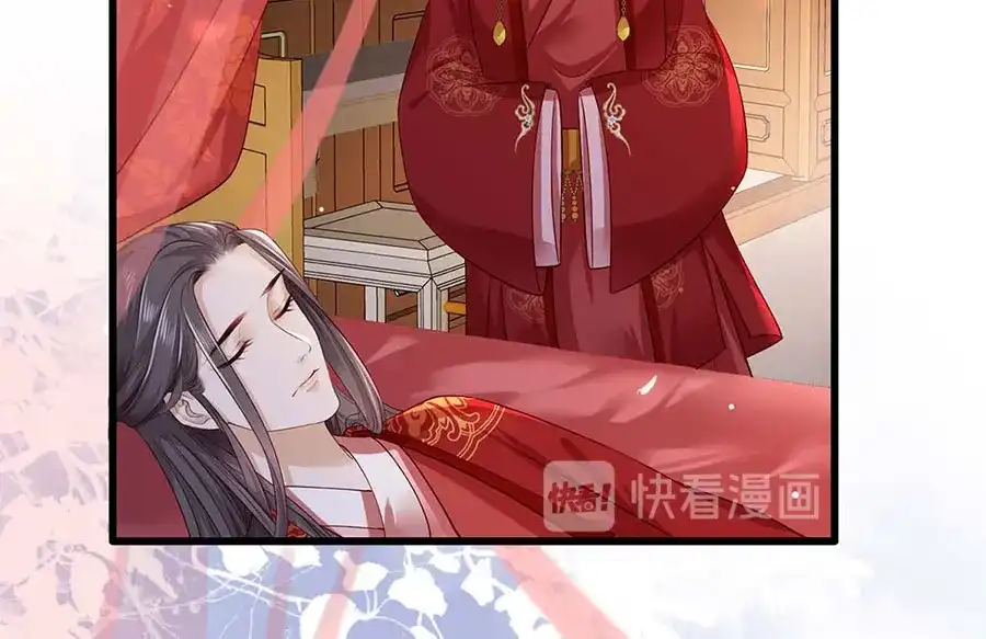 《女首富之娇宠摄政王》第33话 三公子他……投敌了！ 第59页