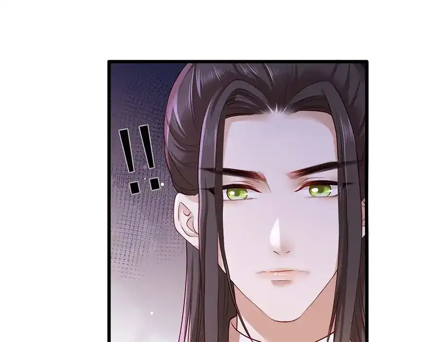 《女首富之娇宠摄政王》第33话 三公子他……投敌了！ 第24页