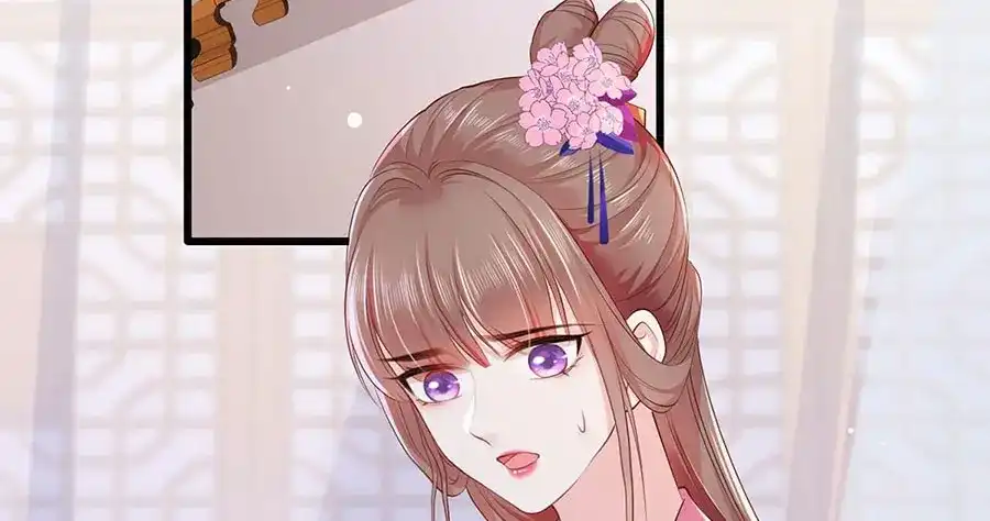 《女首富之娇宠摄政王》第33话 三公子他……投敌了！ 第77页