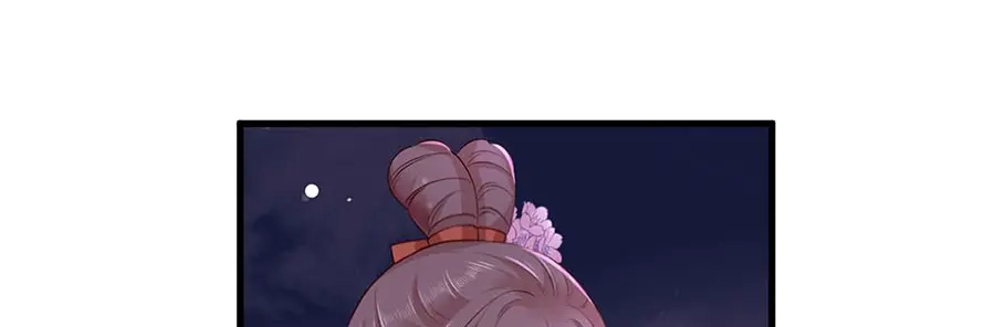《女首富之娇宠摄政王》第34话 被献出去的少女 第49页