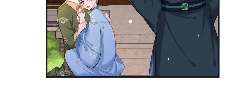 《女首富之娇宠摄政王》第34话 被献出去的少女 第11页
