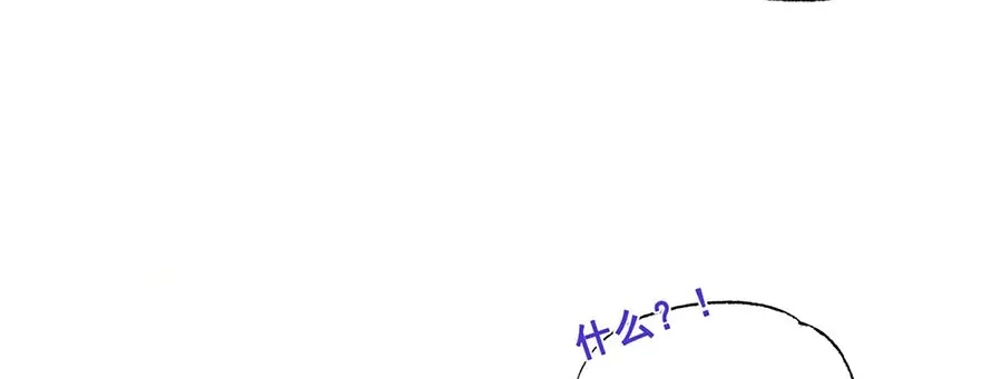 《女首富之娇宠摄政王》第34话 被献出去的少女 第65页