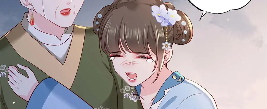 《女首富之娇宠摄政王》第34话 被献出去的少女 第77页