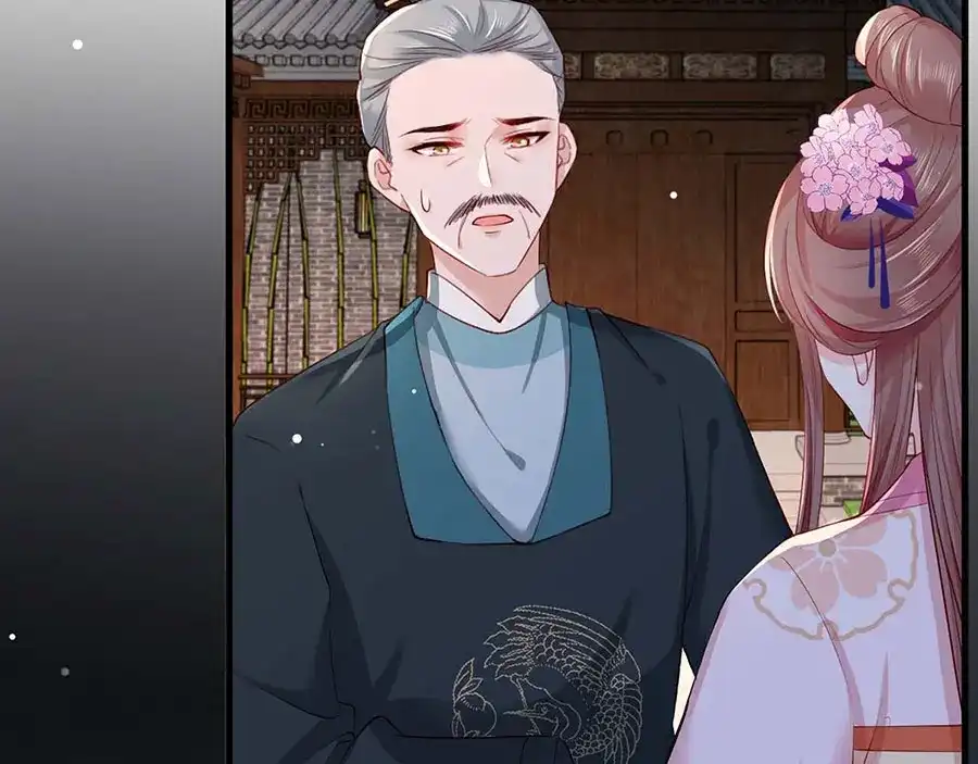《女首富之娇宠摄政王》第34话 被献出去的少女 第80页