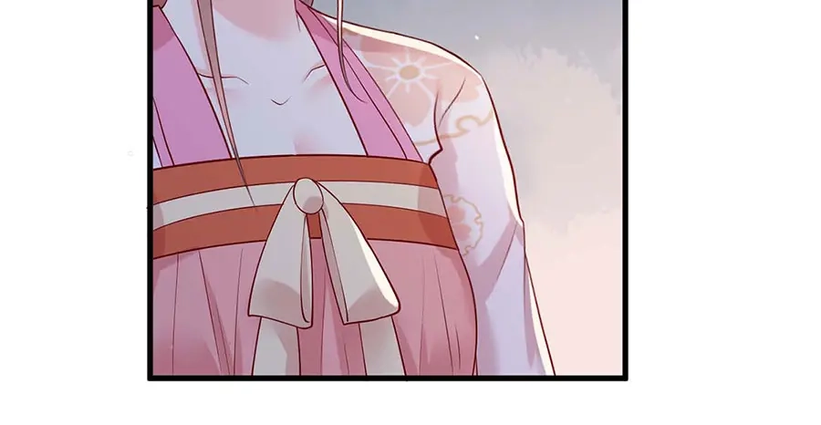 《女首富之娇宠摄政王》第34话 被献出去的少女 第55页