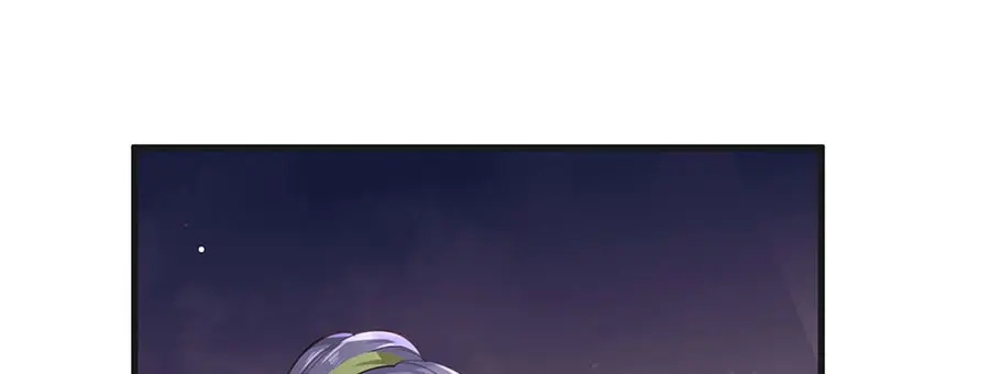 《女首富之娇宠摄政王》第34话 被献出去的少女 第15页