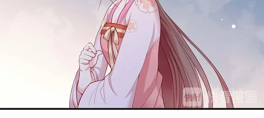 《女首富之娇宠摄政王》第34话 被献出去的少女 第5页