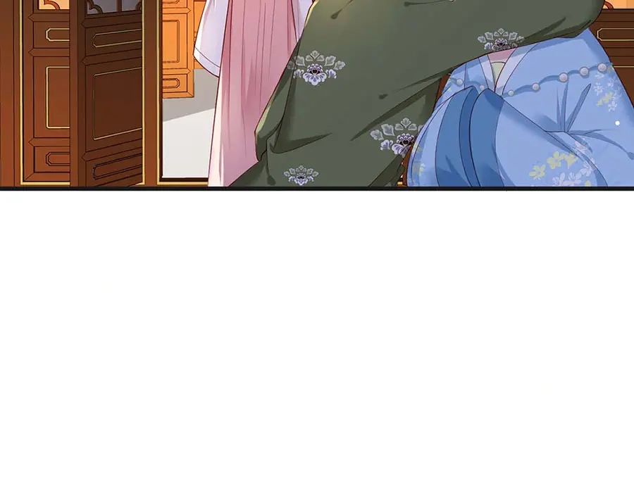 《女首富之娇宠摄政王》第34话 被献出去的少女 第8页