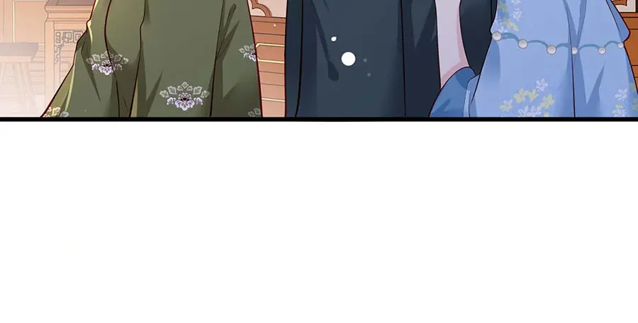 《女首富之娇宠摄政王》第34话 被献出去的少女 第75页