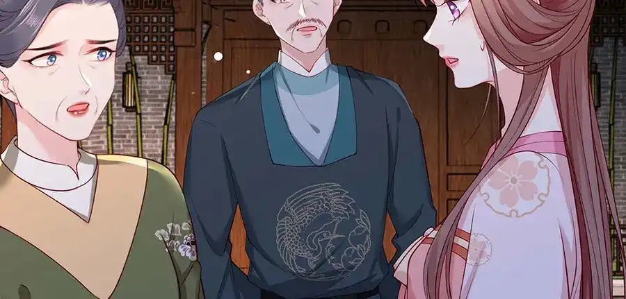 《女首富之娇宠摄政王》第34话 被献出去的少女 第61页