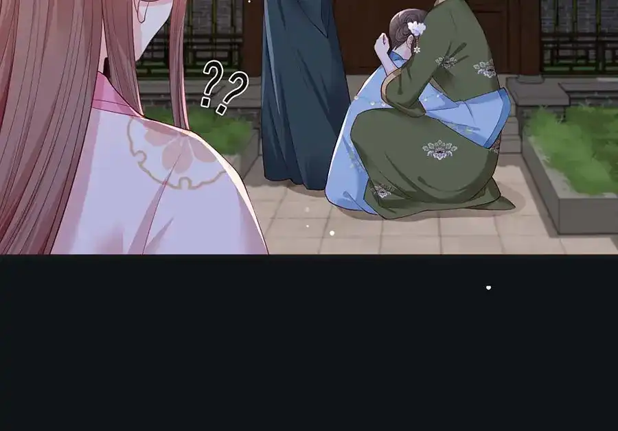 《女首富之娇宠摄政王》第34话 被献出去的少女 第19页