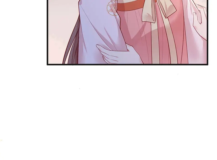 《女首富之娇宠摄政王》第34话 被献出去的少女 第25页