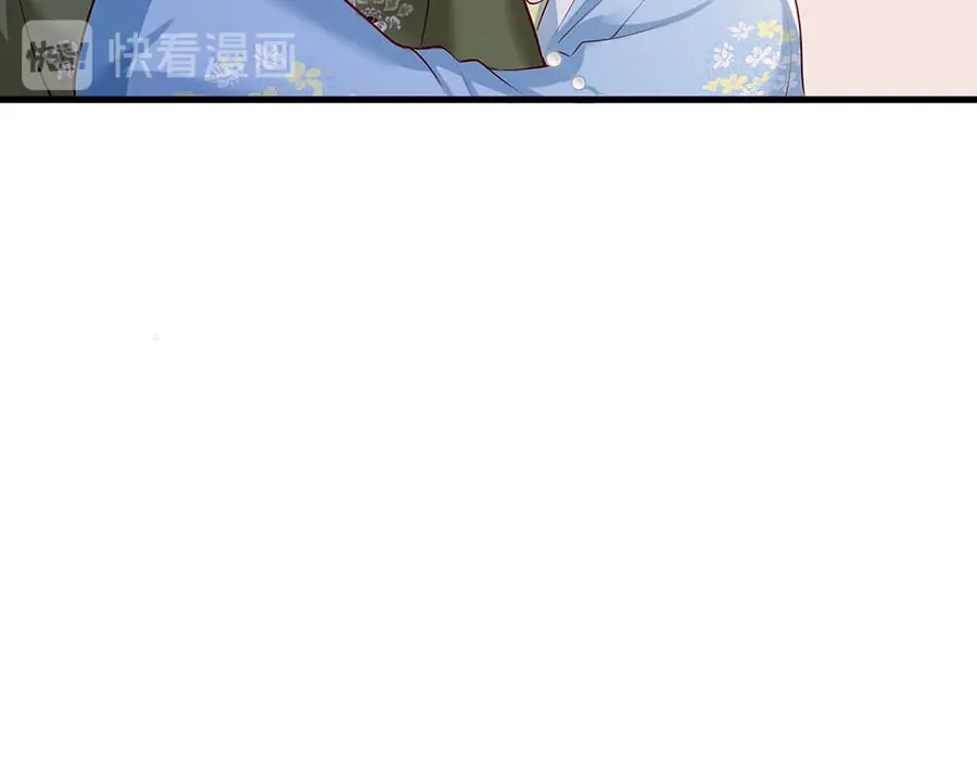 《女首富之娇宠摄政王》第34话 被献出去的少女 第78页