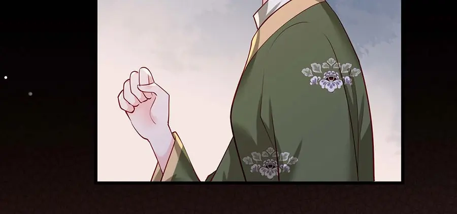《女首富之娇宠摄政王》第34话 被献出去的少女 第69页
