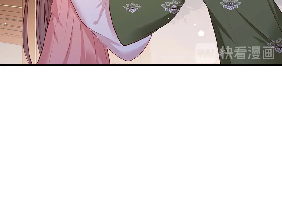 《女首富之娇宠摄政王》第34话 被献出去的少女 第28页
