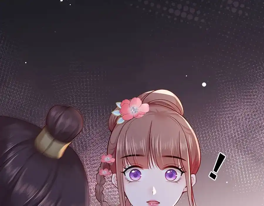 《女首富之娇宠摄政王》第35话 太守居然想不战而降？ 第46页