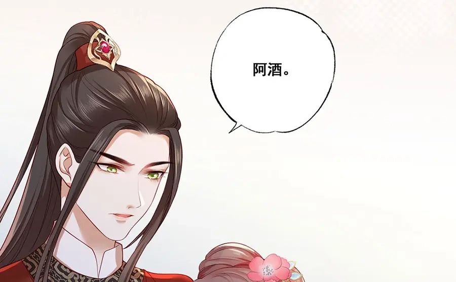 《女首富之娇宠摄政王》第35话 太守居然想不战而降？ 第58页