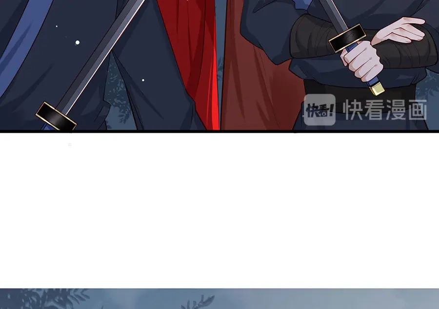 《女首富之娇宠摄政王》第35话 太守居然想不战而降？ 第71页