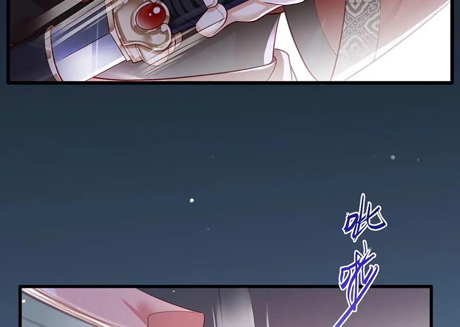 《女首富之娇宠摄政王》第35话 太守居然想不战而降？ 第54页