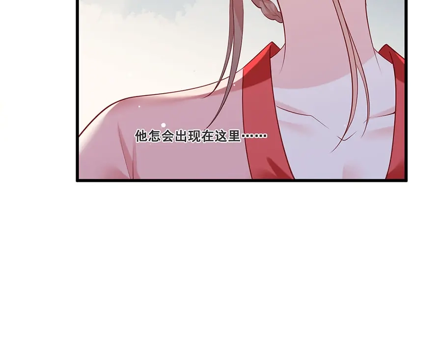 《女首富之娇宠摄政王》第35话 太守居然想不战而降？ 第63页