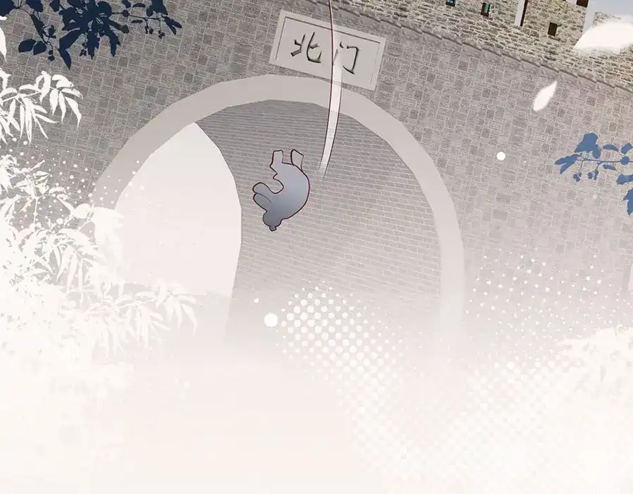 《女首富之娇宠摄政王》第35话 太守居然想不战而降？ 第57页