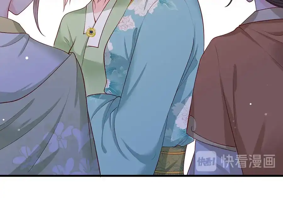 《女首富之娇宠摄政王》第35话 太守居然想不战而降？ 第17页