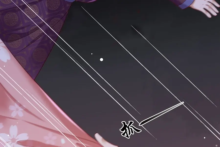 《女首富之娇宠摄政王》第35话 太守居然想不战而降？ 第50页