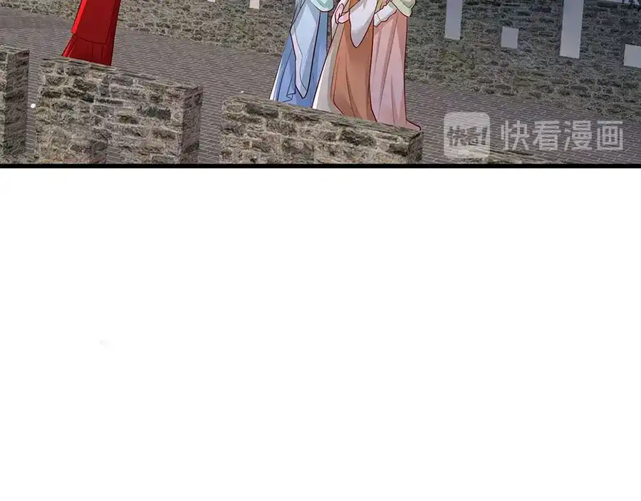 《女首富之娇宠摄政王》第35话 太守居然想不战而降？ 第30页
