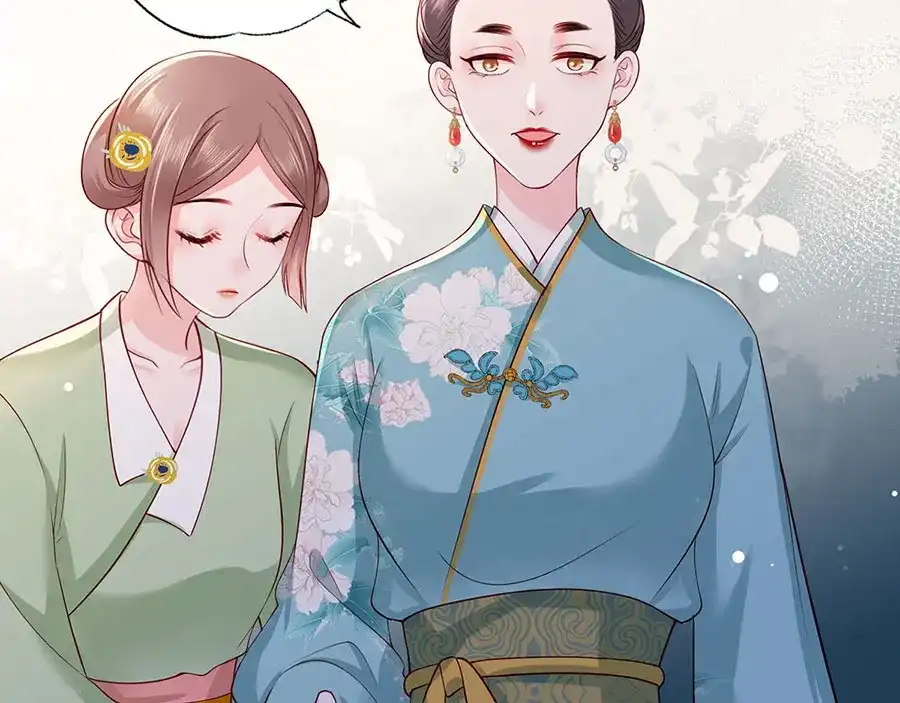《女首富之娇宠摄政王》第35话 太守居然想不战而降？ 第10页