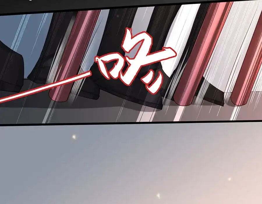 《女首富之娇宠摄政王》第36话 终究是大宴战神谢珩 第74页