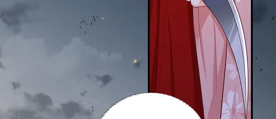 《女首富之娇宠摄政王》第36话 终究是大宴战神谢珩 第81页