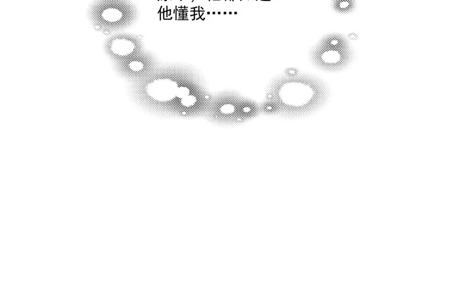 《女首富之娇宠摄政王》第36话 终究是大宴战神谢珩 第85页