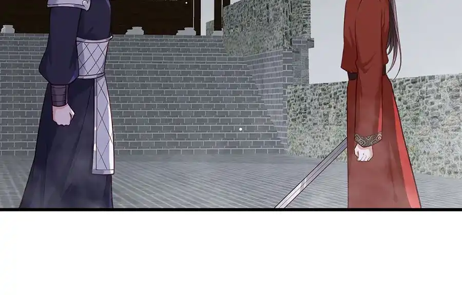 《女首富之娇宠摄政王》第36话 终究是大宴战神谢珩 第21页