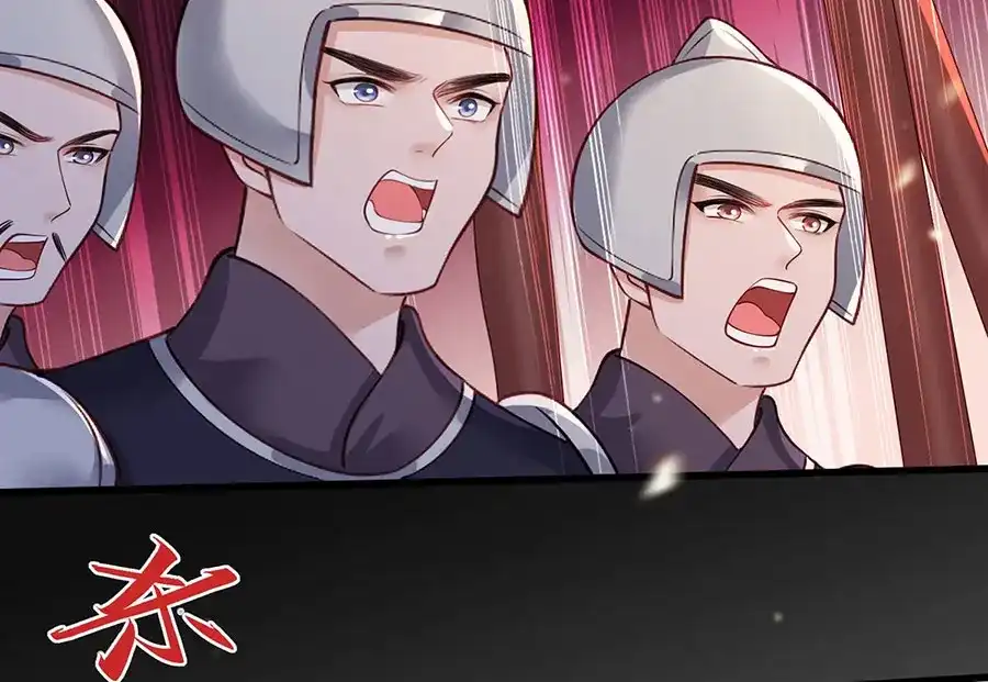 《女首富之娇宠摄政王》第36话 终究是大宴战神谢珩 第73页