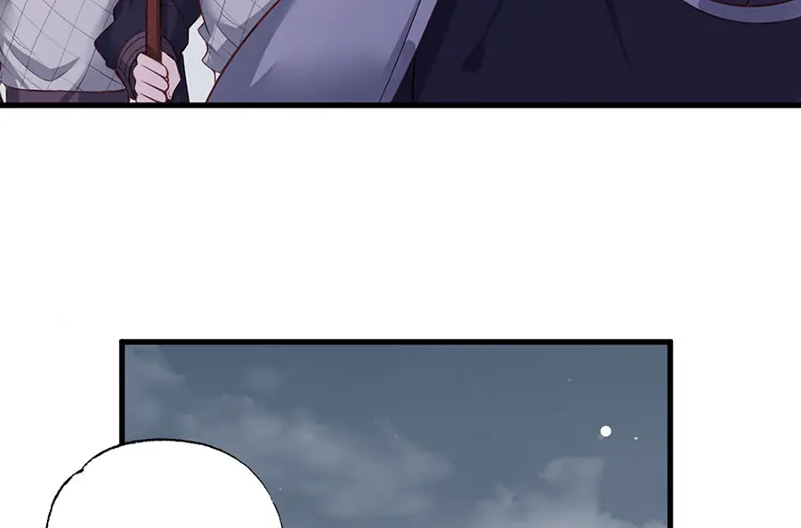 《女首富之娇宠摄政王》第36话 终究是大宴战神谢珩 第37页
