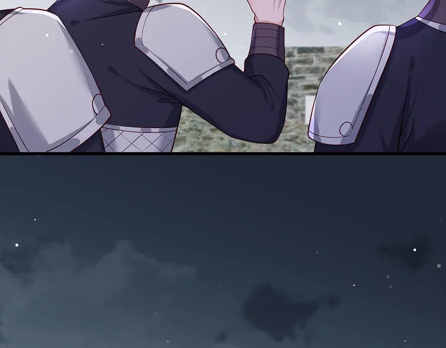 《女首富之娇宠摄政王》第36话 终究是大宴战神谢珩 第44页