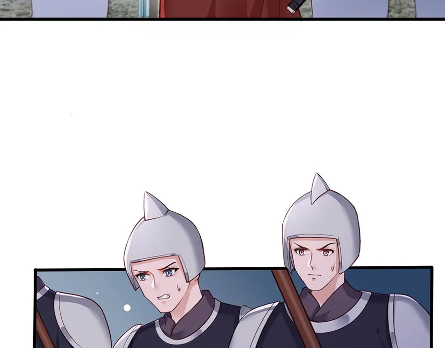 《女首富之娇宠摄政王》第36话 终究是大宴战神谢珩 第8页
