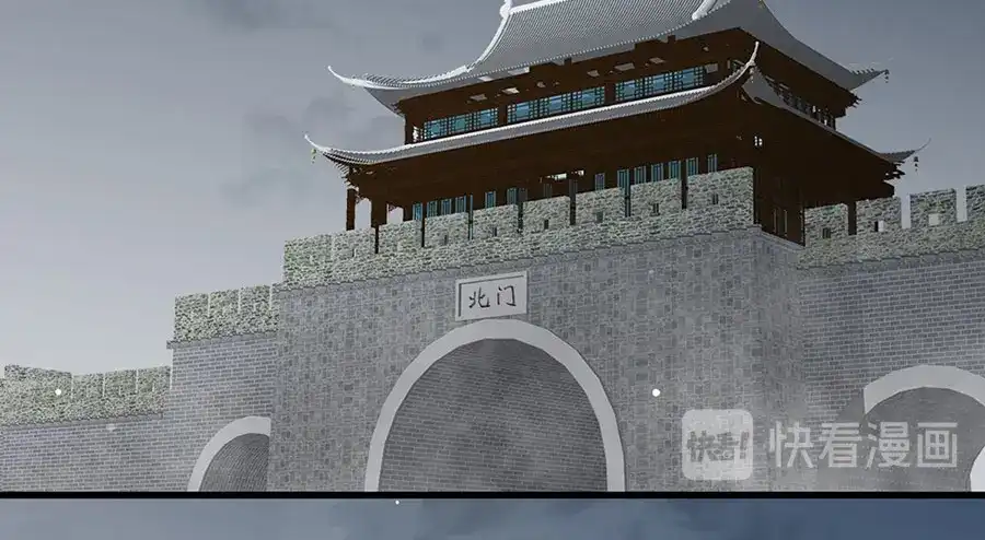 《女首富之娇宠摄政王》第36话 终究是大宴战神谢珩 第5页