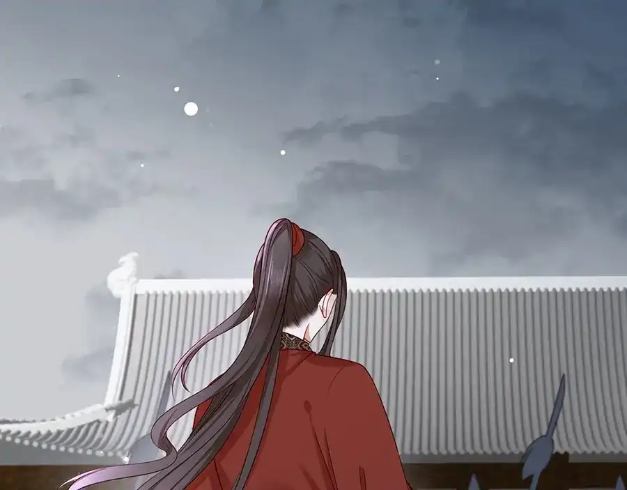 《女首富之娇宠摄政王》第36话 终究是大宴战神谢珩 第6页